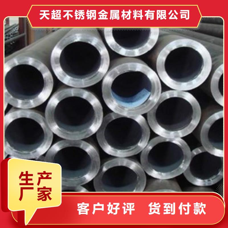 无缝钢管不锈钢圆钢好品质选我们