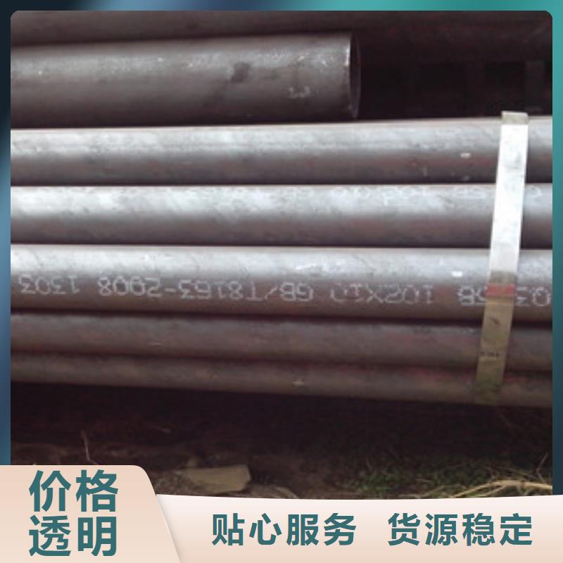 无缝钢管优选好材铸造好品质