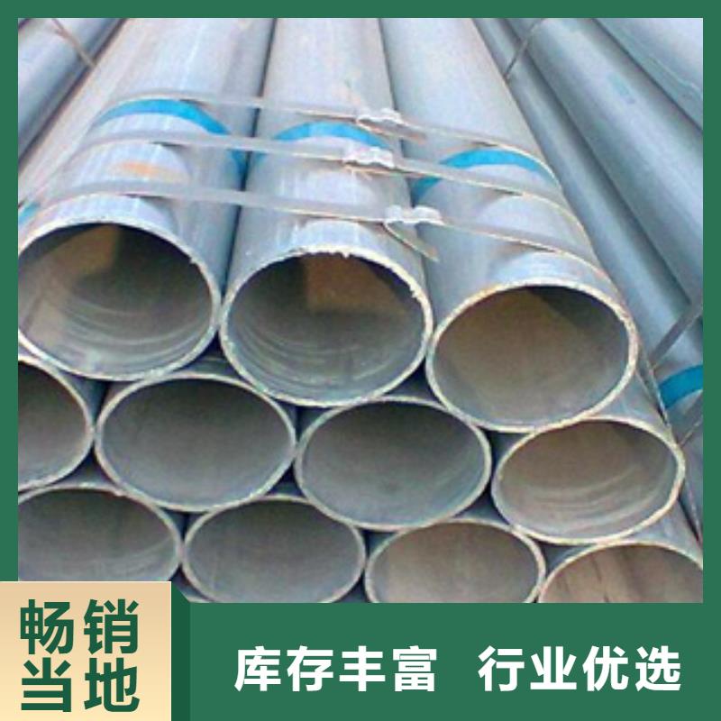 镀锌钢管不锈钢装饰管根据要求定制