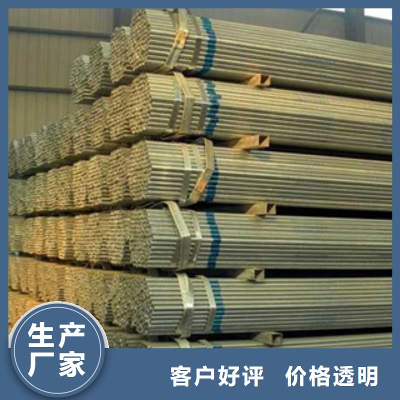 天超不锈钢角钢镀锌钢管【无缝钢管】支持定制pmtcj.com