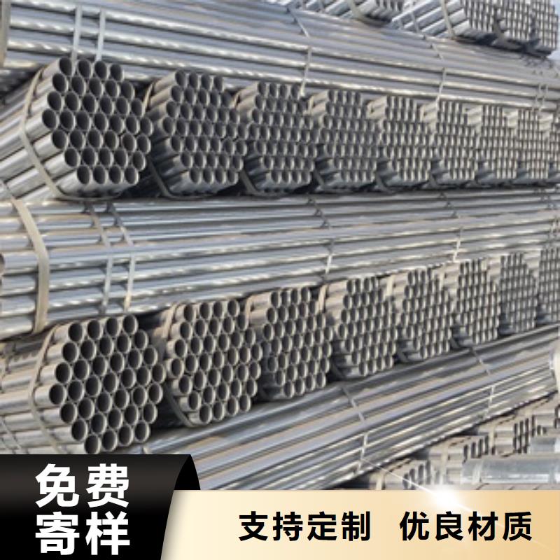 镀锌钢管不锈钢角钢现货充足