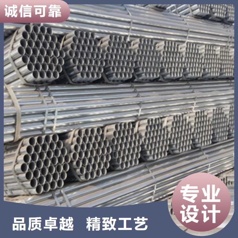 镀锌钢管,不锈钢丝用品质赢得客户信赖
