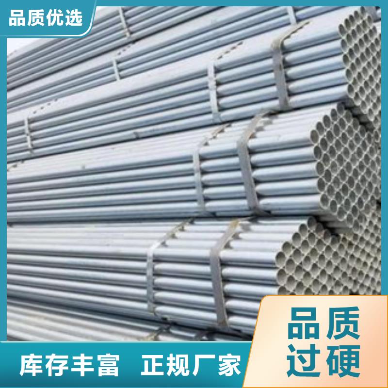 镀锌钢管大棚管采购无忧