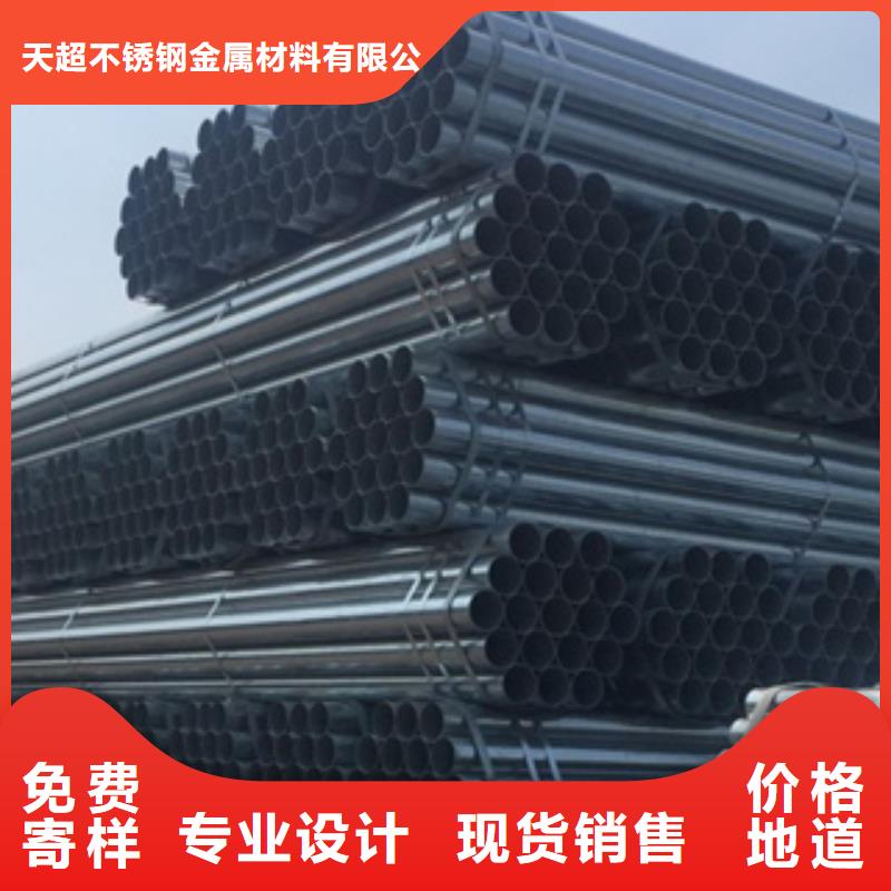 镀锌钢管大棚管源厂直接供货