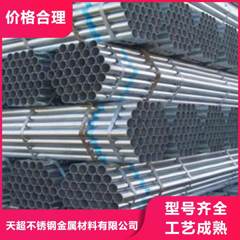 镀锌钢管无缝钢管厂家直营