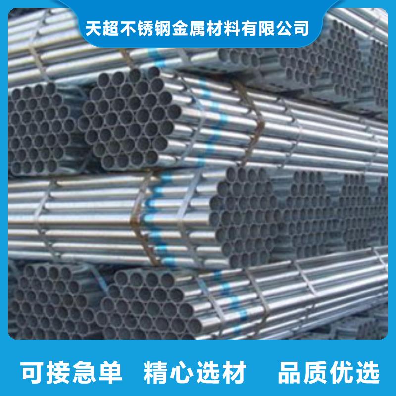 镀锌钢管大棚管源厂直接供货