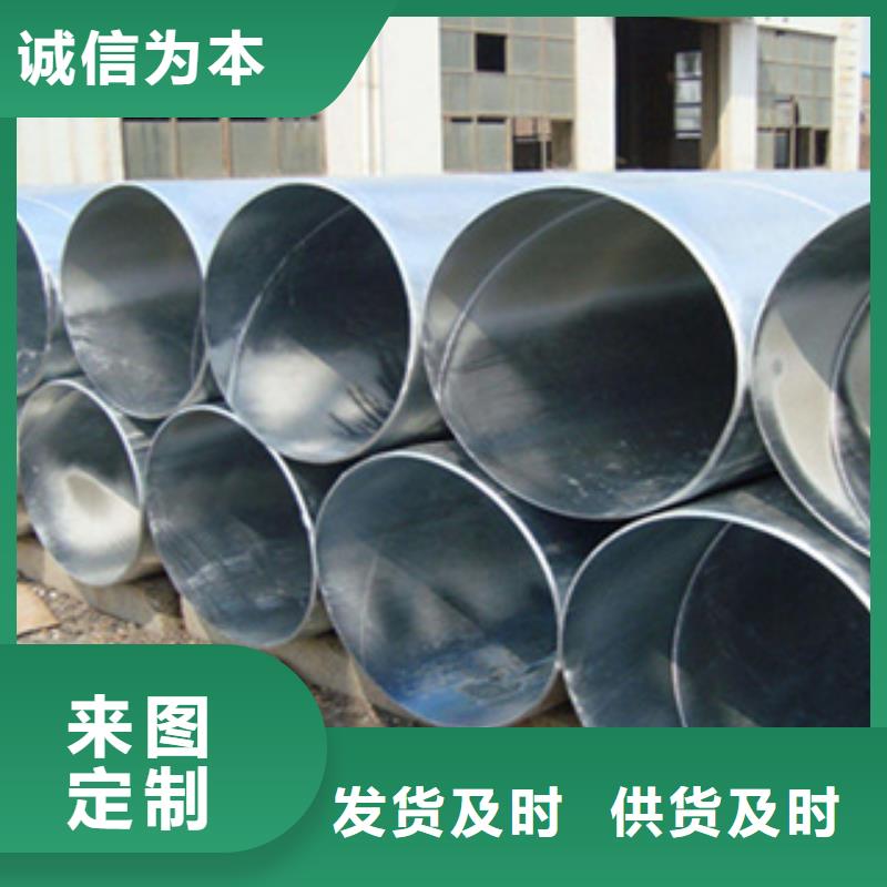 镀锌钢管不锈钢管专注品质