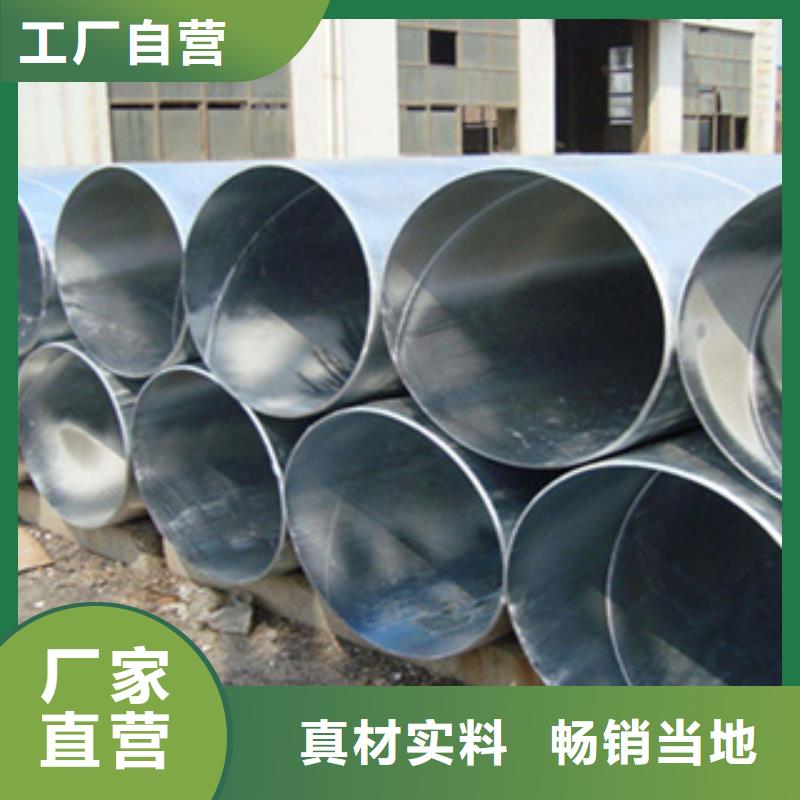 镀锌钢管无缝钢管款式新颖