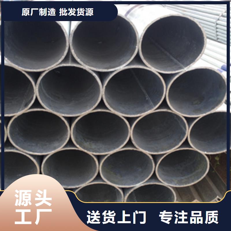 天超不锈钢角钢镀锌钢管【无缝钢管】支持定制pmtcj.com