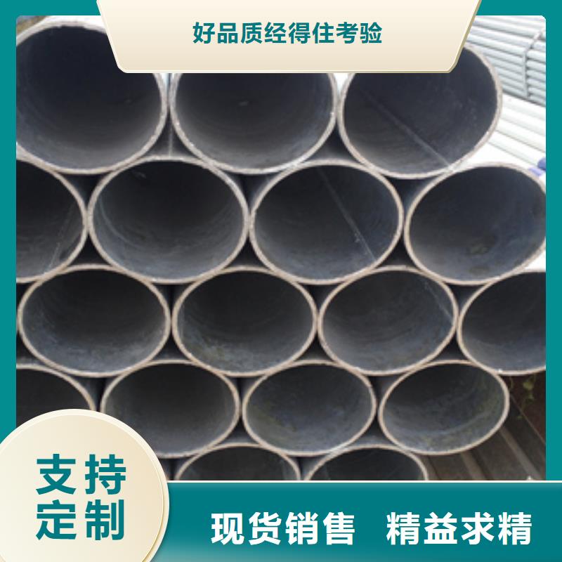 【镀锌钢管不锈钢角钢长期供应】