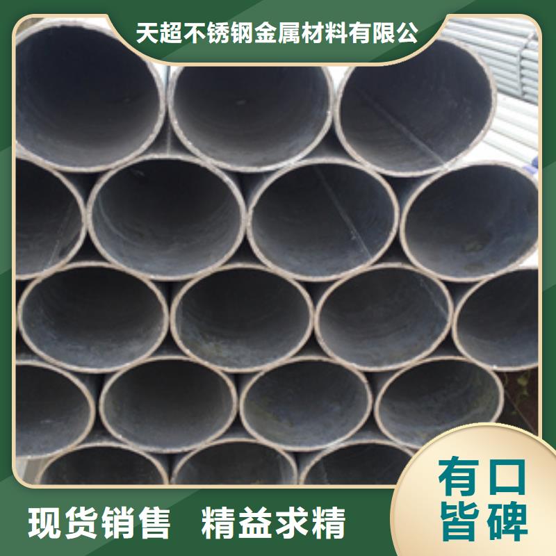 镀锌钢管不锈钢装饰管根据要求定制
