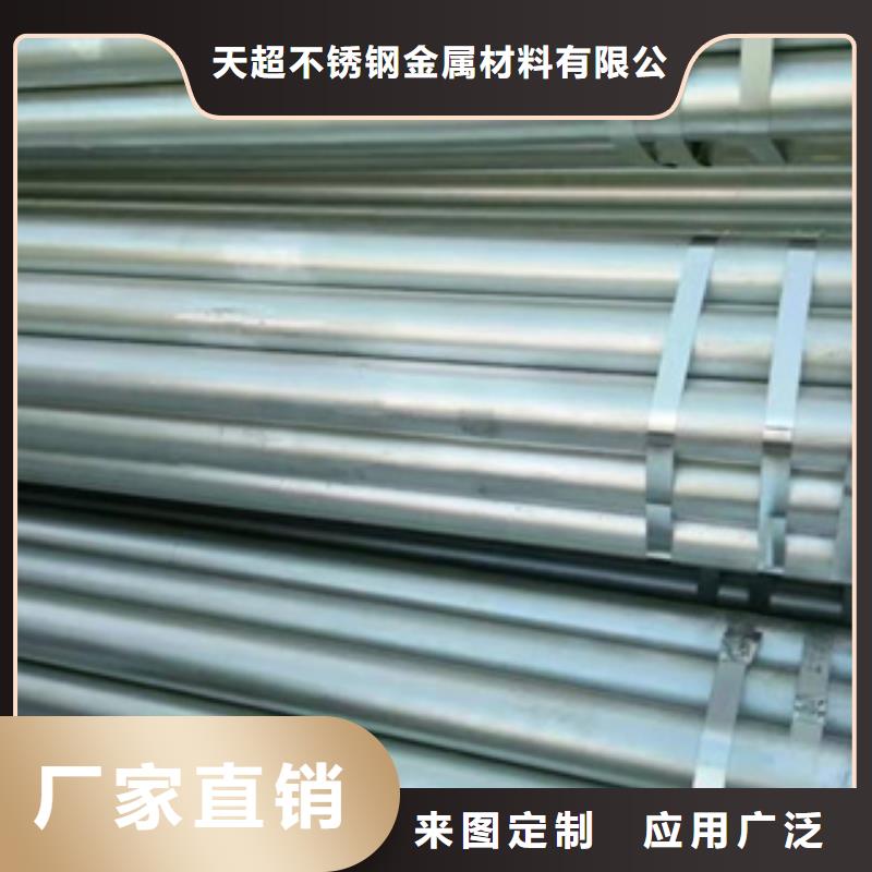 镀锌钢管不锈钢管工厂直供