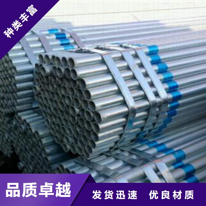 镀锌钢管不锈钢管工厂直供