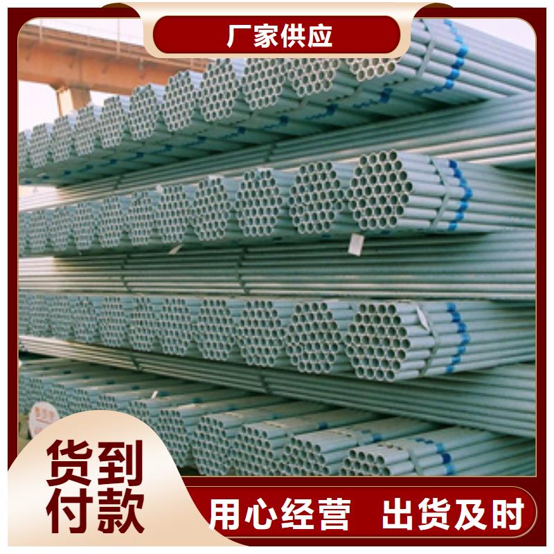 镀锌钢管不锈钢角钢现货充足