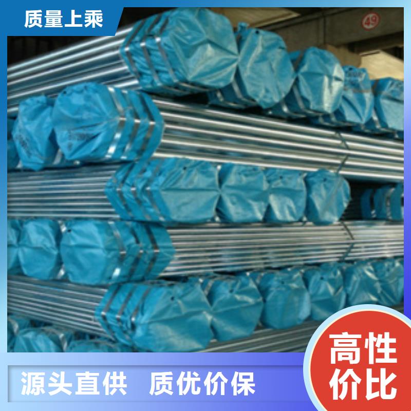 镀锌钢管大棚管采购无忧