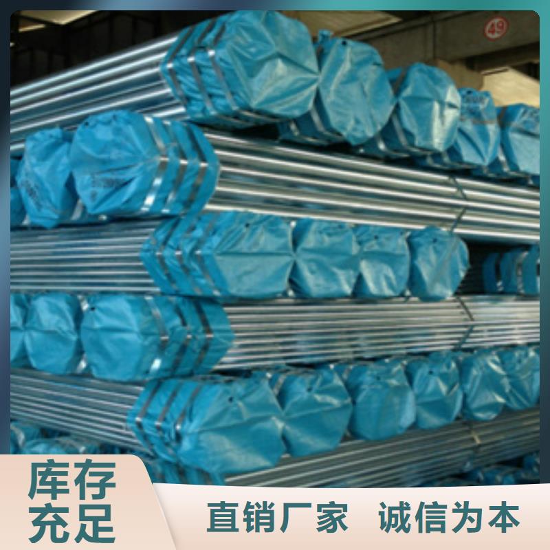 镀锌钢管无缝钢管厂家直营