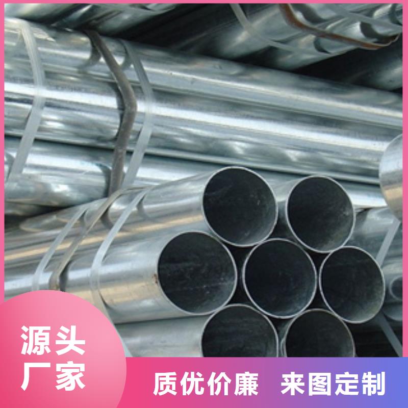镀锌钢管,大棚管优良工艺