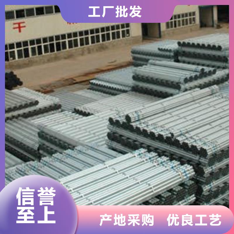 【镀锌钢管】不锈钢板厂家经验丰富