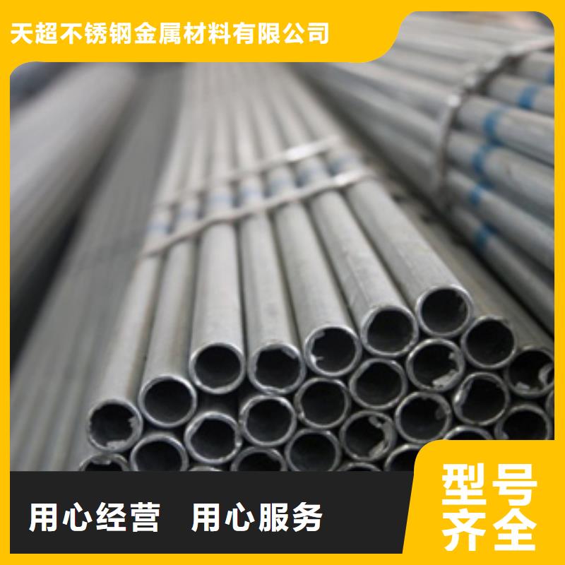 镀锌钢管大棚管源厂直接供货