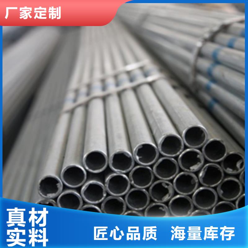镀锌钢管不锈钢管工厂直供