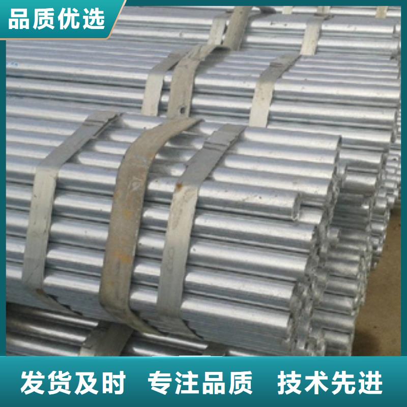 镀锌钢管,大棚管优良工艺