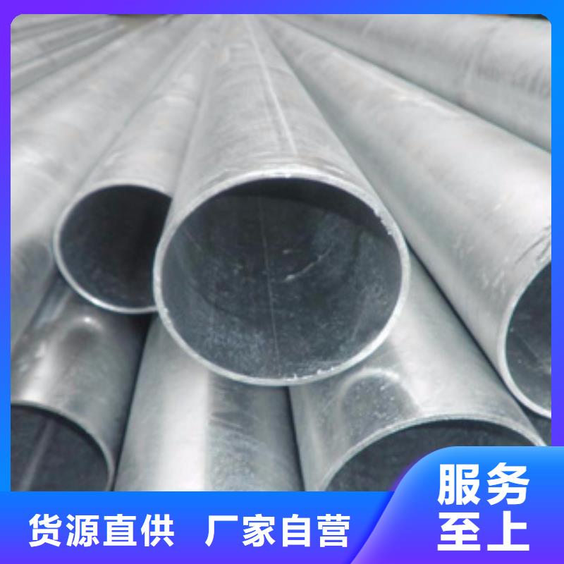 镀锌钢管不锈钢管专注品质