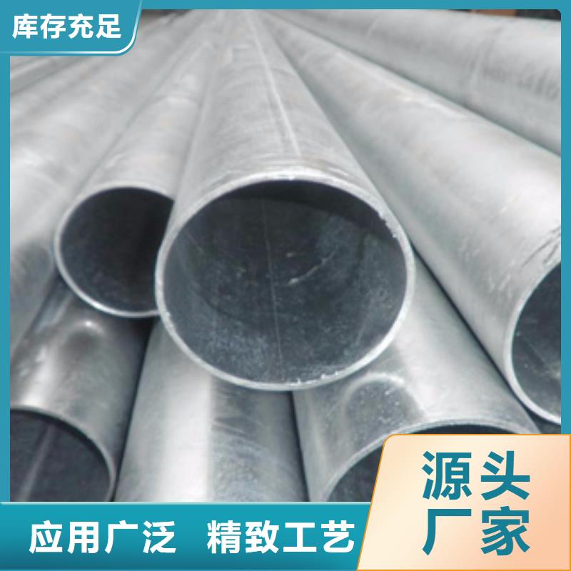 镀锌钢管无缝钢管款式新颖