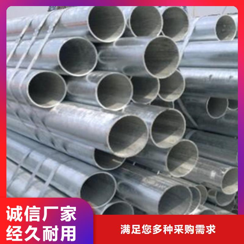 镀锌钢管大棚管采购无忧