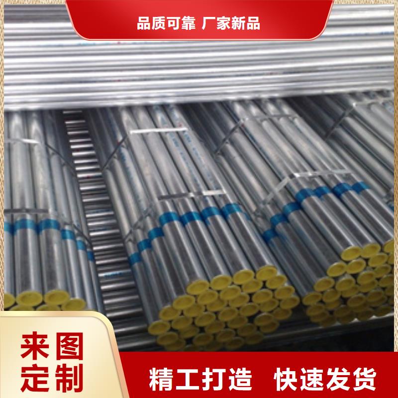 镀锌钢管大棚管采购无忧