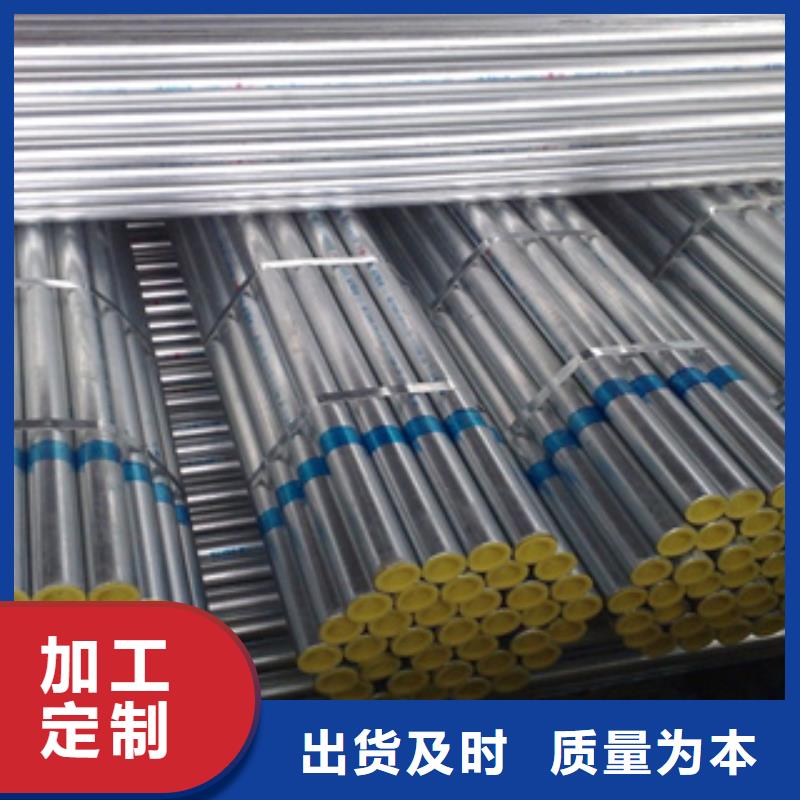 镀锌钢管不锈钢装饰管根据要求定制
