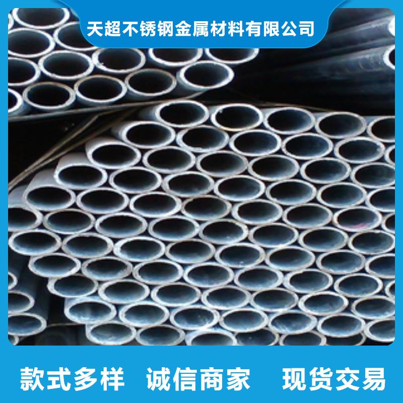 镀锌钢管无缝钢管厂家直营