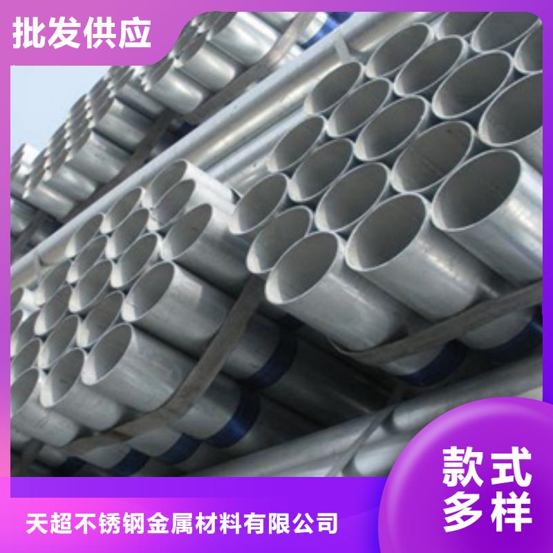 【镀锌钢管不锈钢角钢长期供应】