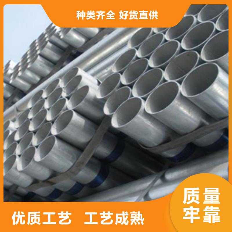 镀锌钢管大棚管采购无忧