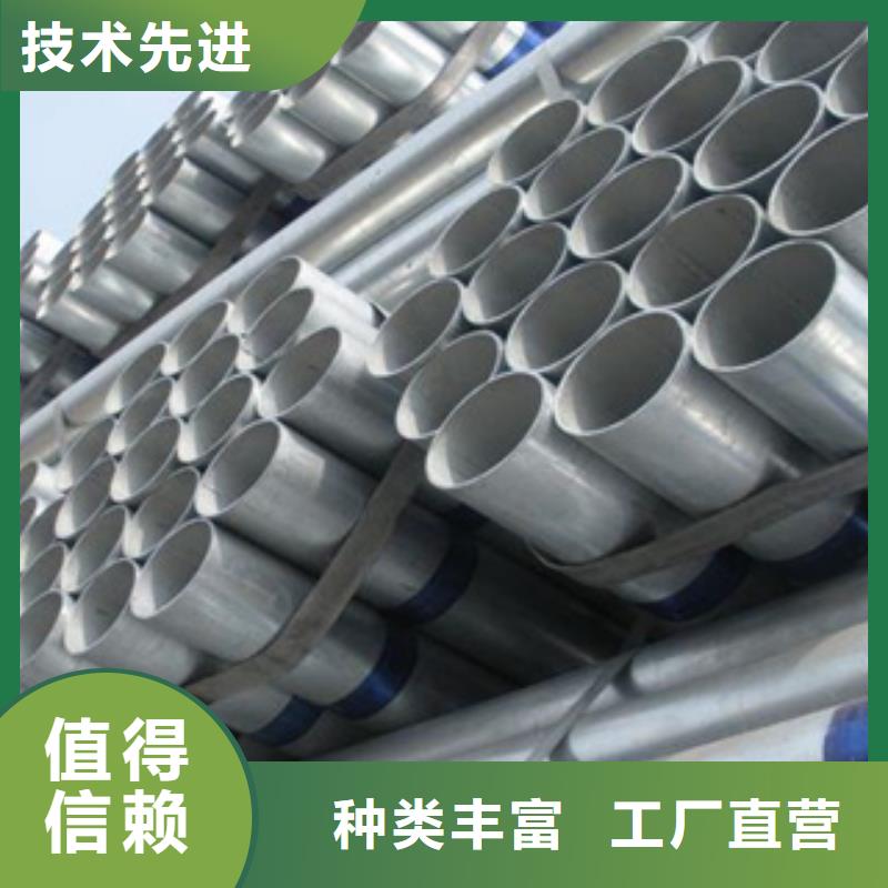 镀锌钢管无缝钢管厂家直营