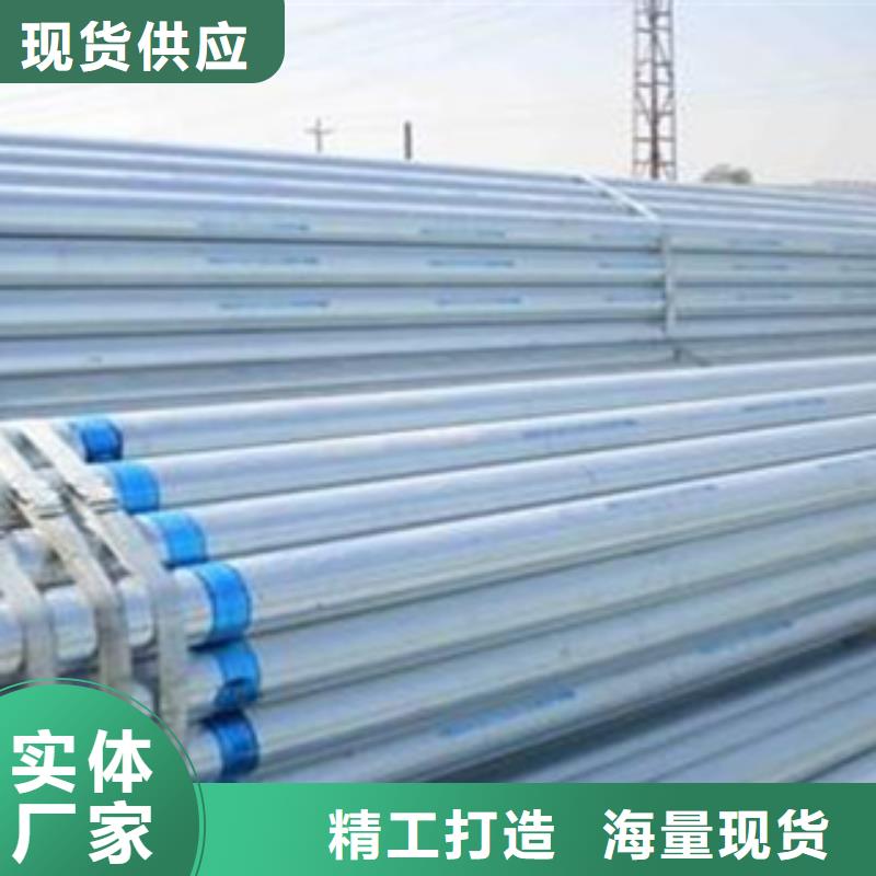镀锌钢管,不锈钢丝用品质赢得客户信赖