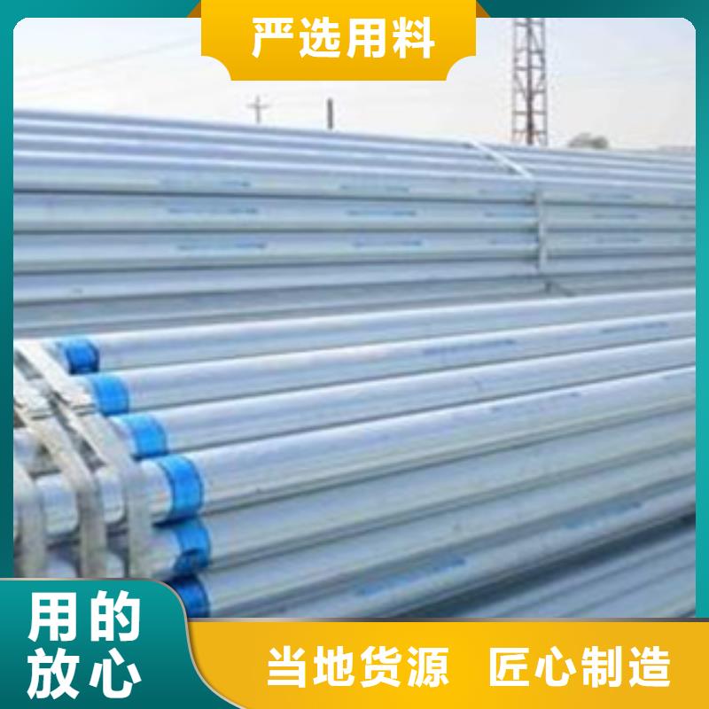 【镀锌钢管不锈钢角钢长期供应】