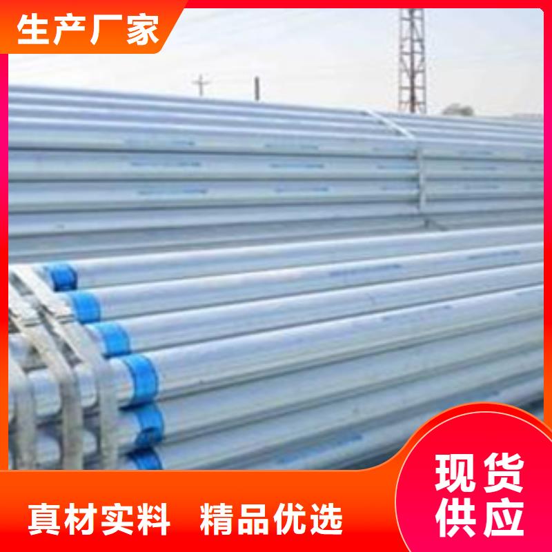 镀锌钢管无缝钢管厂家直营
