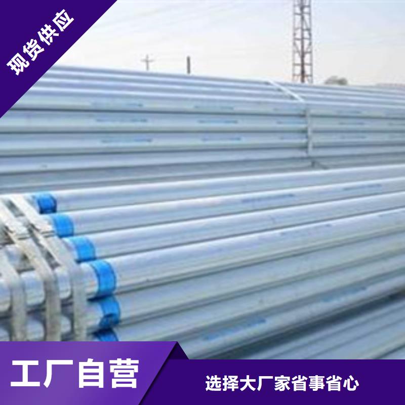 镀锌钢管无缝钢管厂家直营
