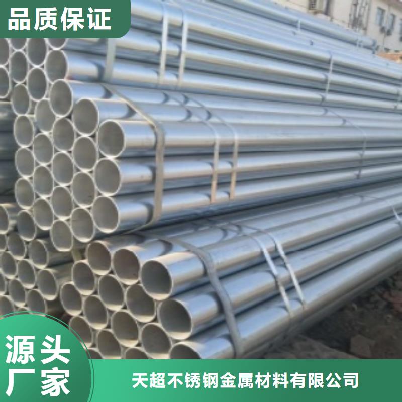【镀锌钢管不锈钢角钢长期供应】