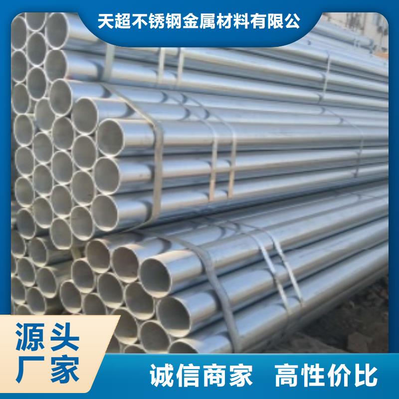 镀锌钢管大棚管采购无忧