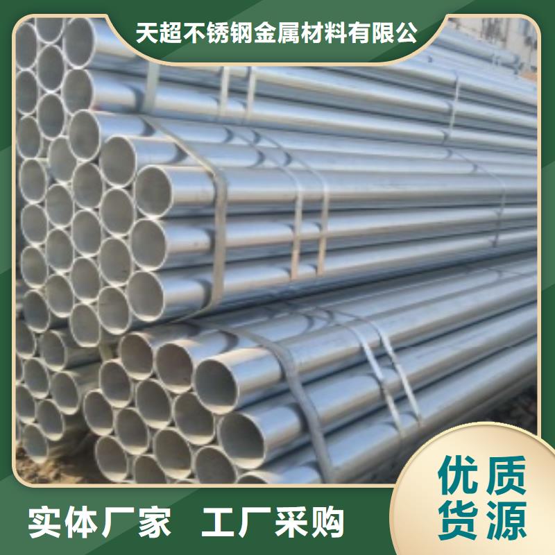 镀锌钢管,不锈钢丝用品质赢得客户信赖