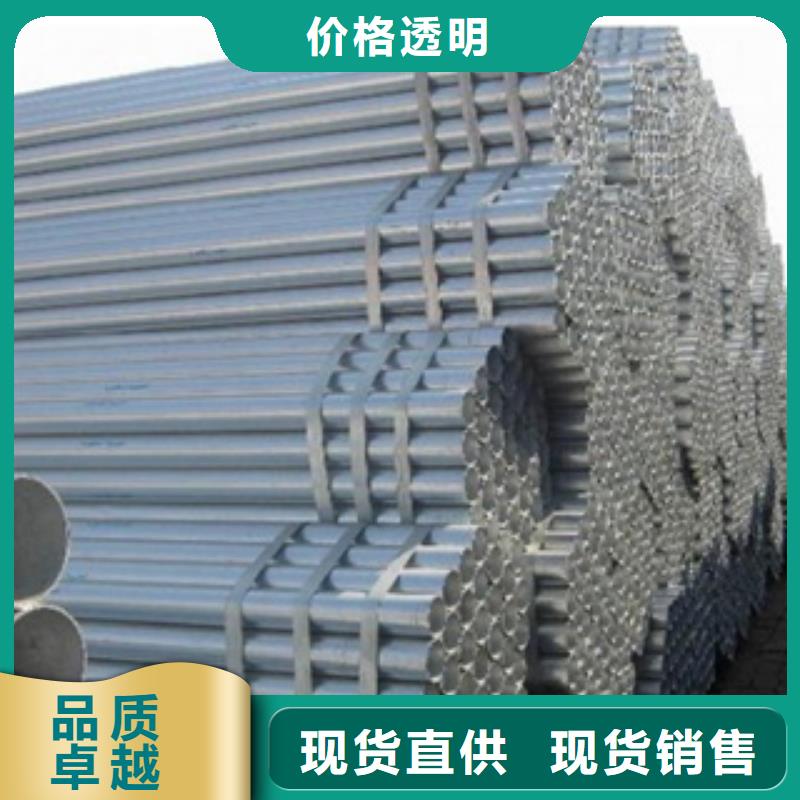 镀锌钢管不锈钢装饰管根据要求定制