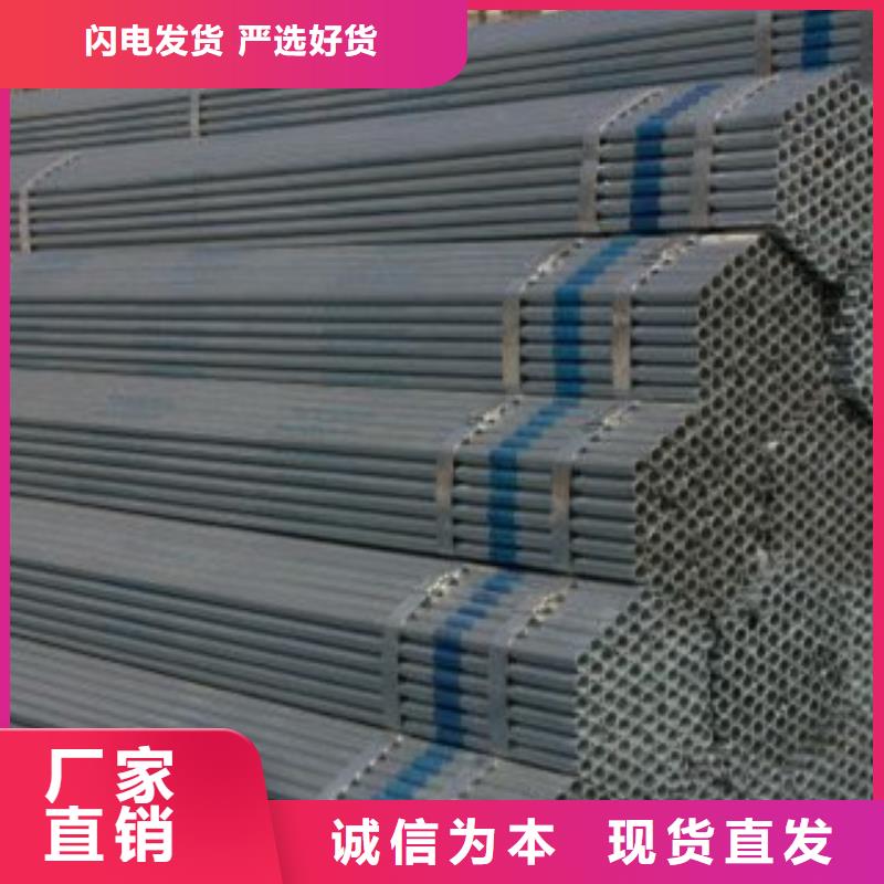 镀锌钢管无缝钢管厂家直营