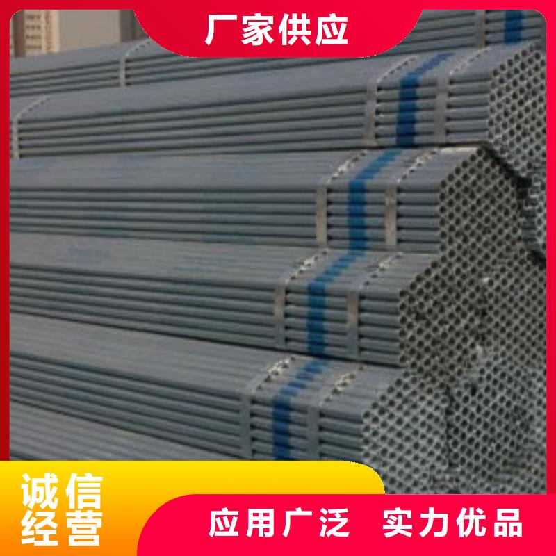 镀锌钢管无缝钢管款式新颖