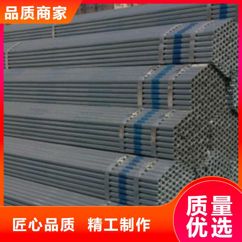 镀锌钢管大棚管采购无忧