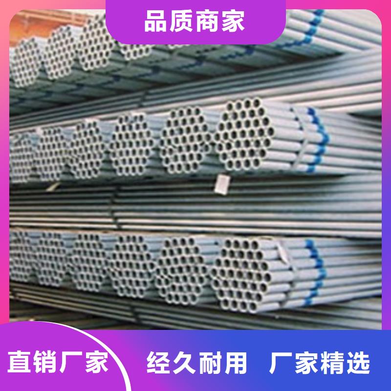 镀锌钢管,不锈钢管专业信赖厂家