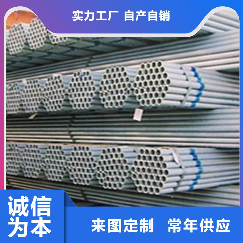 镀锌钢管大棚管采购无忧