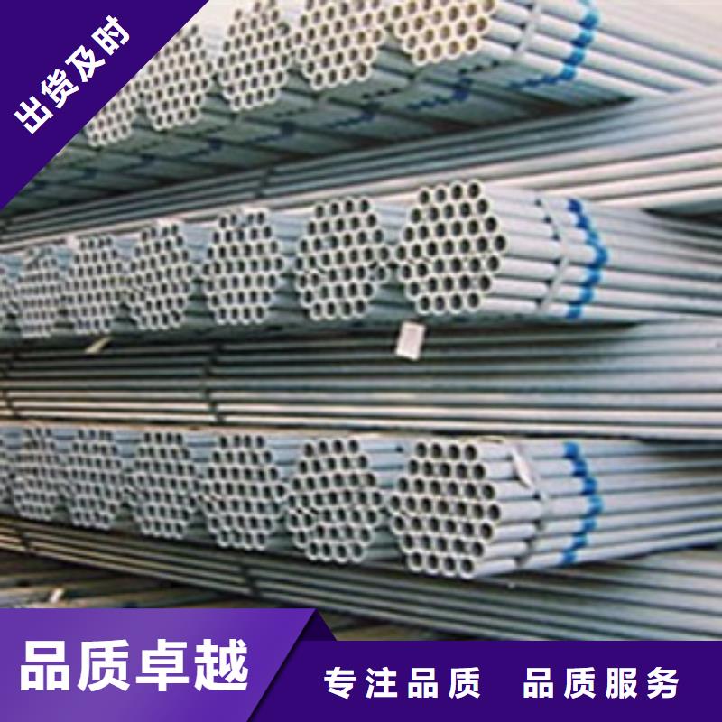 镀锌钢管,不锈钢丝用品质赢得客户信赖