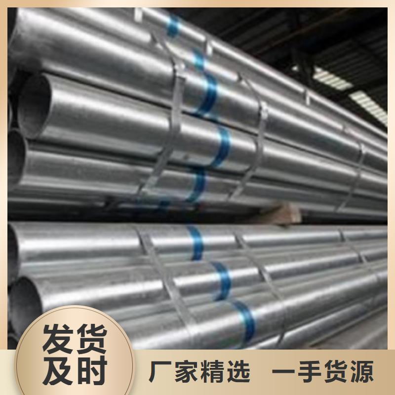 镀锌钢管,不锈钢丝用品质赢得客户信赖
