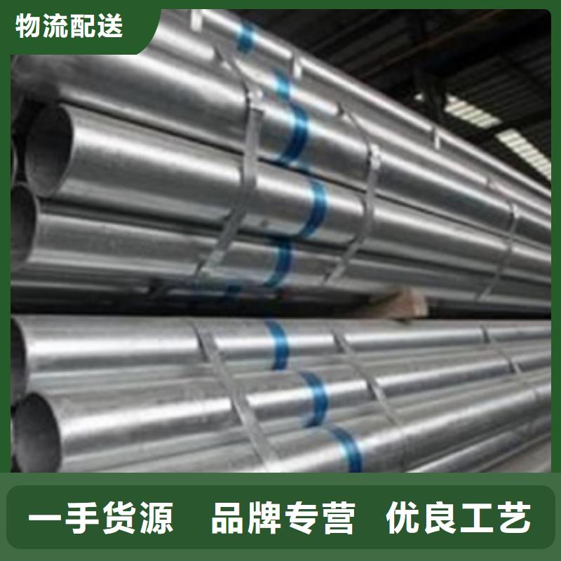 镀锌钢管无缝钢管款式新颖